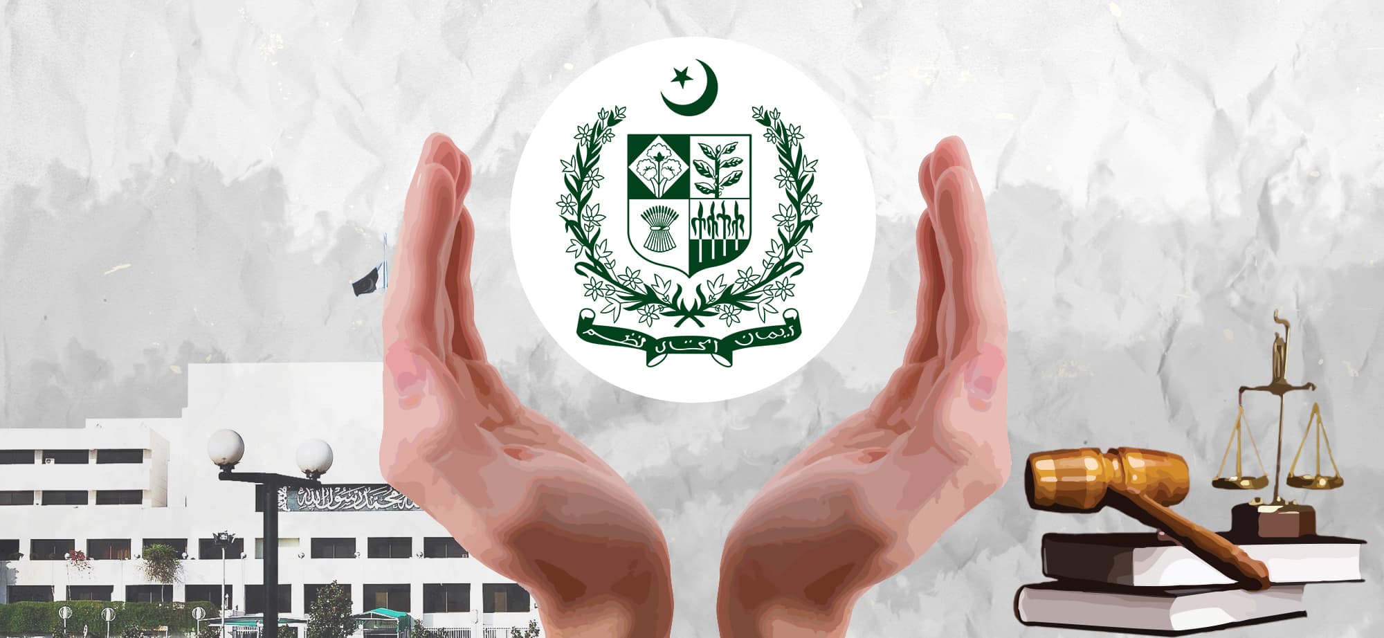حکومت پاکستان