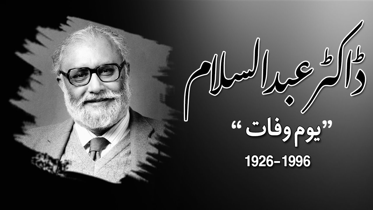 salam