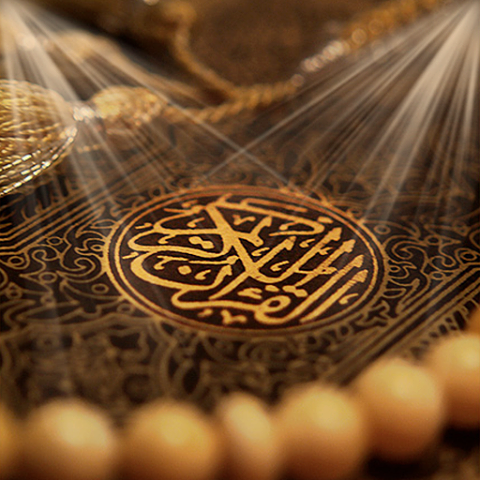 Quran beads and light rays