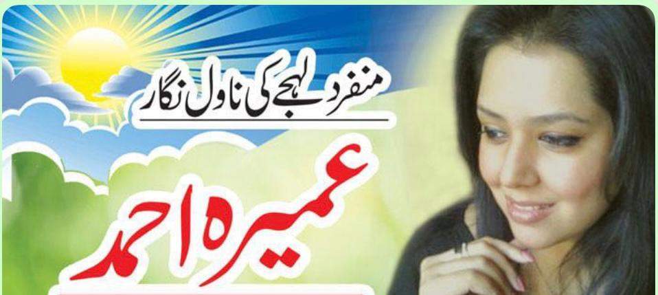 7 Mazmon 2