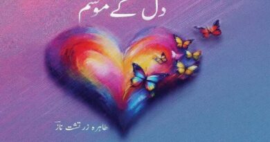 WhatsApp Image 2024 03 28 at 11.07.48 AM Copy