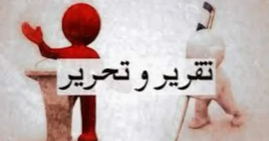 5 Mazmon 1