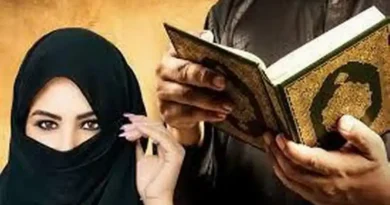 parda quran aur fuqha