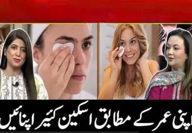 اپنی عمر کے مطابق اسکن کئیر اپنائیں