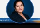 سات عورتیں ایک کہانی