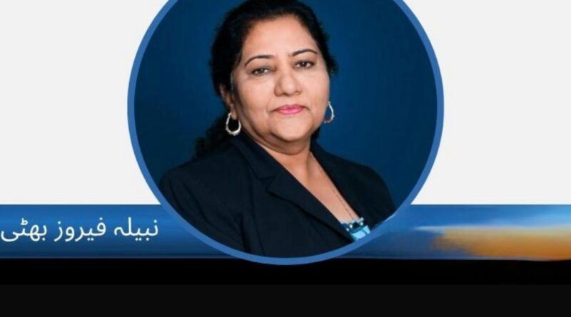 سات عورتیں ایک کہانی