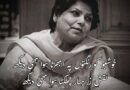 غزل — کشور  ناہید